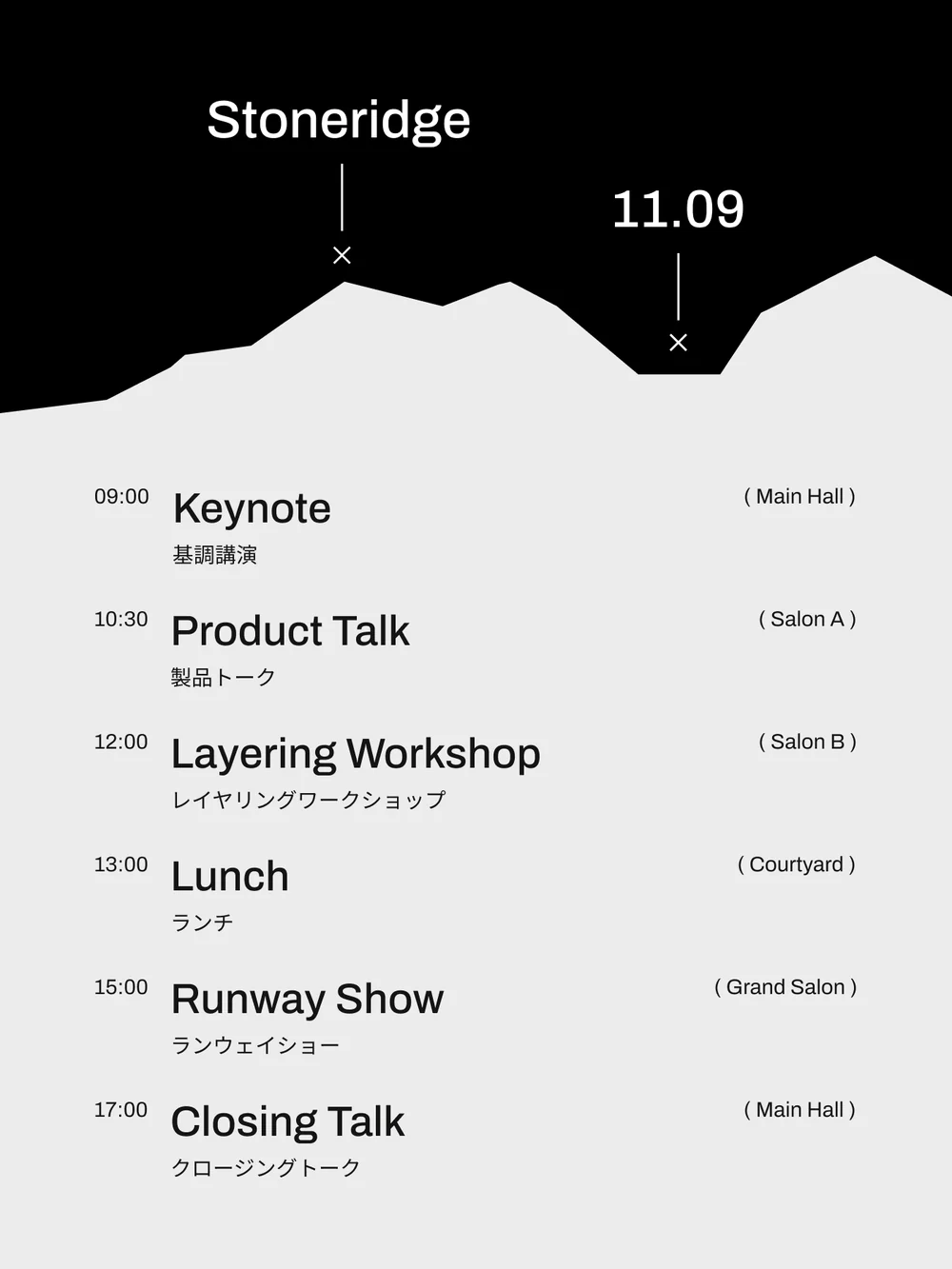 Onze heures. Le programme, salle par salle, en deux langues, dans la typographie du client.